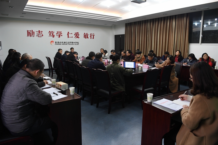 組織中職學(xué)校召開(kāi)學(xué)前教育專業(yè)研討會(huì)
