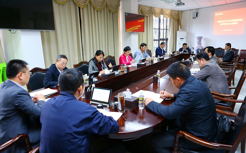 海南師范大學全力配合巡視監督 務求整改實效