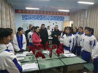 閬中市首屆中等職業學校 青年教師教學技能大賽圓滿結束