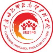 重慶幼兒師范高等?？茖W校沙河校區