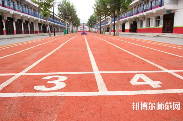 渭南幼兒師范學校2019年報名條件、招生對象