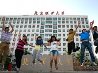 北京聯合師范大學2023年學費、收費多少