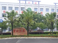 重慶光華女子幼師職業中等專業學校2023年有哪些專業