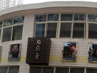 重慶機(jī)械電子幼師高級技工學(xué)校2023年學(xué)費(fèi)、收費(fèi)多少