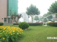 北京京北職業師范技術學院2023年學費、收費多少