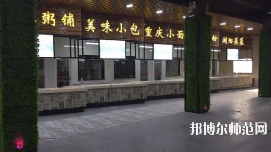 長沙理工師范大學金盆嶺校區宿舍條件