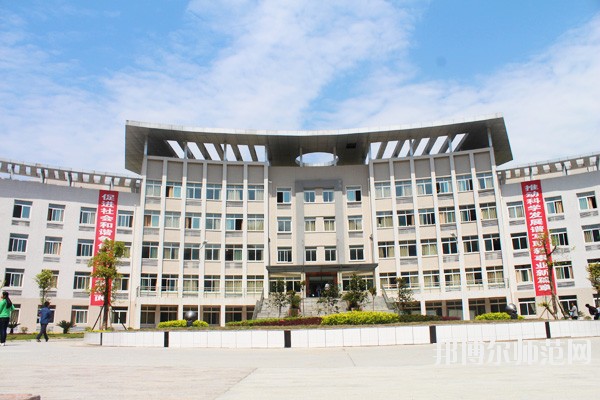 重慶彭水幼師職業教育中心