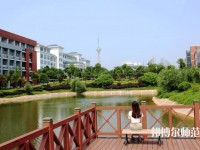 湖南工業(yè)師范大學(xué)2023年學(xué)費(fèi)、收費(fèi)多少