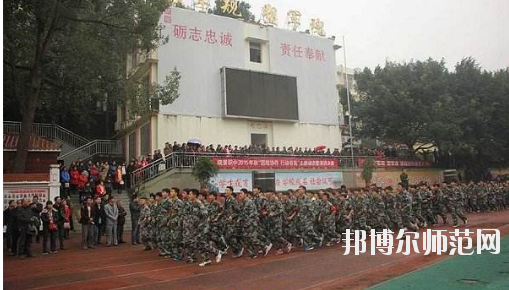 重慶統景幼師職業中學