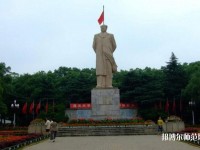 湖南大學(xué)師范學(xué)院南校區(qū)2023年學(xué)費(fèi)、收費(fèi)多少