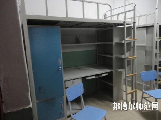 中國勞動關系師范學院涿州校區(qū)宿舍條件