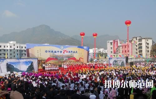 紫云自治縣民族幼師職業技術中學2023年學費、收費多少
