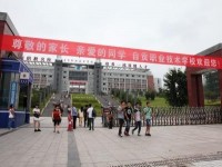 自貢旭江幼師職業技術學校2023年報名條件、招生要求、招生對象