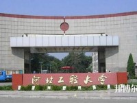 河北工程師范大學主校區2023年是幾本