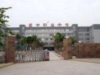 涇陽幼師職業中等專業學校2023年地址在哪里