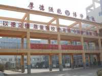 涿州幼師技師學(xué)院2023年報(bào)名條件、招生要求、招生對(duì)象