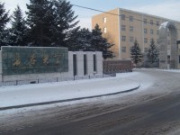 長春大學師范學院西校區2023年排名