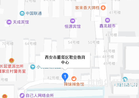 西安雁塔區幼師職業教育中心