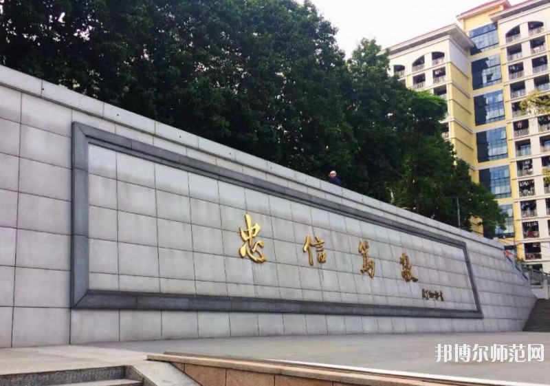 暨南師范大學廣園東校區招生辦聯系電話