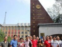 烏魯木齊職業(yè)師范大學2023年招生辦聯(lián)系電話