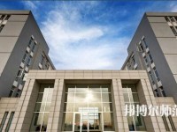 渭南職業(yè)技術師范學院朝陽校區(qū)2023年網(wǎng)站網(wǎng)址