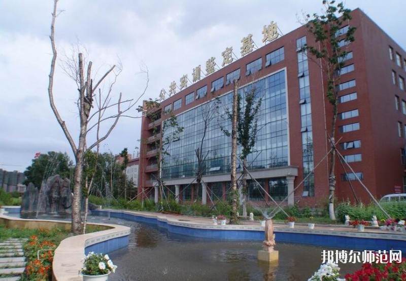 佳木斯職業師范學院是幾專