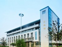 襄陽職業(yè)技術(shù)師范學院2023年是幾專