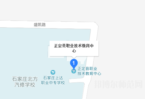 正定幼師職業技術教育中心