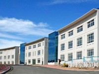大連航運職業技術師范學院2023年招生辦聯系電話