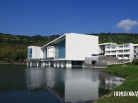 蘇州師范大學文正學院網站網址