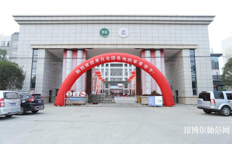 成都機電工程幼兒師范學校招生辦聯系電話