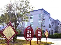 柳州城市職業師范學院2023年學費、收費多少