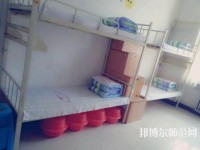 七臺河職業(yè)師范學(xué)院2023年宿舍條件
