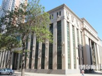河北正定師范高等專科學校2023年招生辦聯系電話