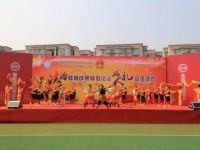 成都工程職業(yè)技術(shù)幼兒師范學(xué)校2023年學(xué)費(fèi)、收費(fèi)多少