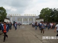成都汽車職業技術幼兒師范學校2023年網站網址