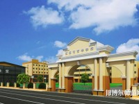 成都育華職業幼兒師范學校2023年網站網址