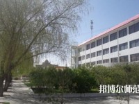 山丹培黎幼兒師范學校2023年報名條件、招生要求、招生對象
