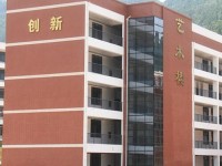 通江幼師職業高級中學2023年學費、收費多少
