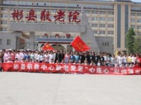 彬縣幼師職業(yè)教育中心2023年學(xué)費、收費多少
