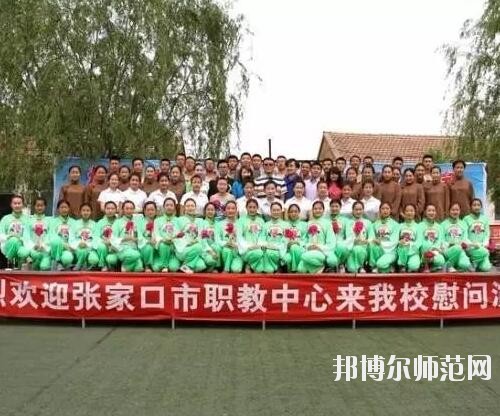 師范網2