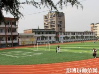 達州幼師職業高級中學2023年怎么樣、好不好