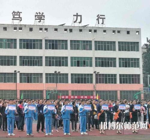 師范網3