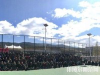 迪慶州幼師民族中等專業學校2023年地址在哪里