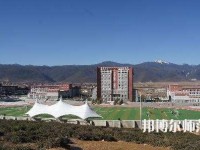 迪慶州幼師民族中等專業學校2023年網站網址