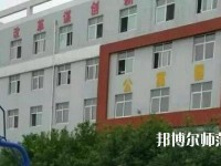 扶風幼師職業教育中心2023年網站網址