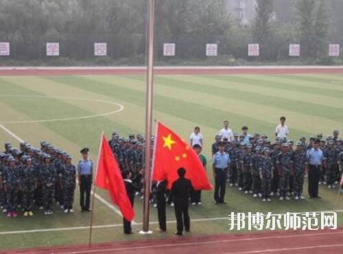 師范網4