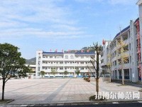 貴定中等幼師職業學校2023年報名條件、招生要求、招生對象