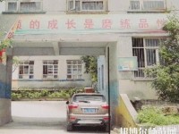貴陽幼師女子職業學校2023年報名條件、招生要求、招生對象