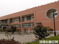 貴州民族大學幼師中專部2023年報名條件、招生要求、招生對象